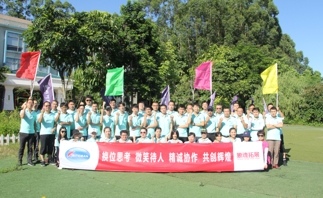 換位思考，微笑待人，精誠協(xié)作，共創(chuàng)輝煌