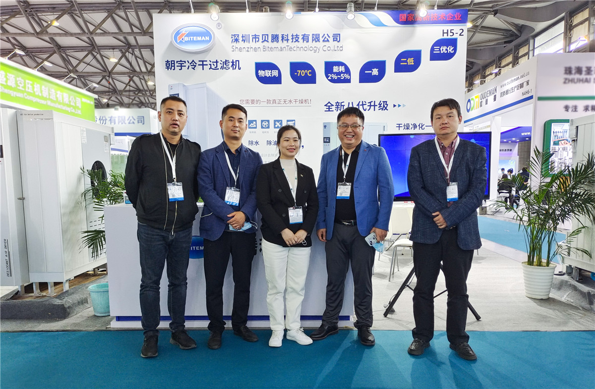 萬(wàn)眾矚目?。?！貝騰（BITEMAN）“高調(diào)”亮相2021上海國(guó)際壓縮機(jī)及設(shè)備展覽會(huì) ，實(shí)力引領(lǐng)行業(yè)升級(jí)！