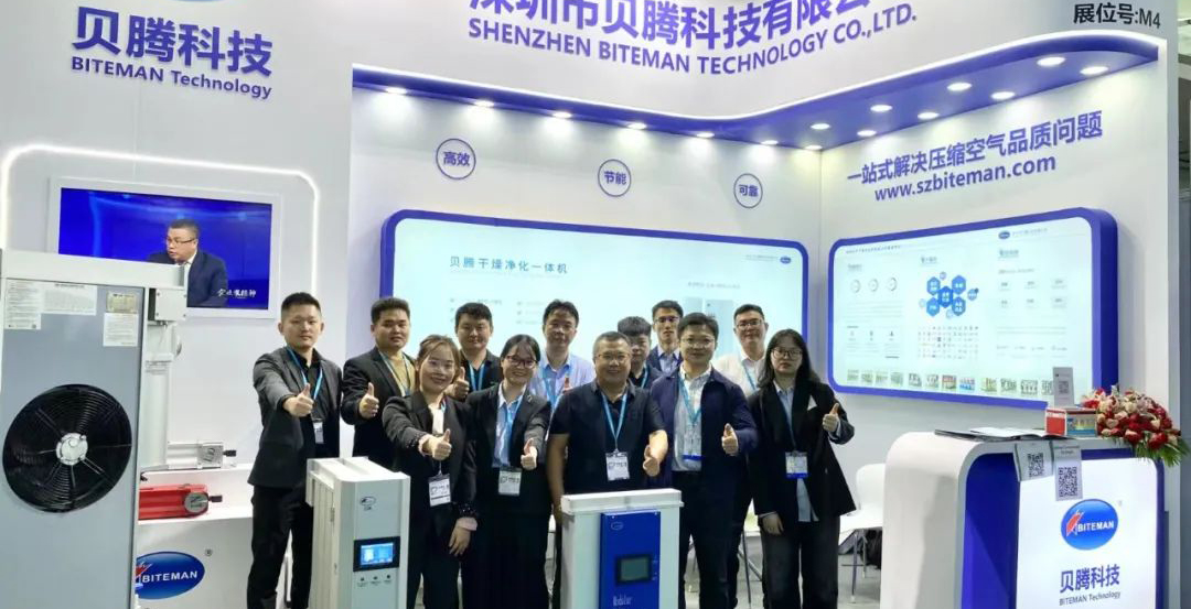 實(shí)力吸睛！貝騰科技攜革新技術(shù)解決方案驚艷亮相2023上海國際壓縮機(jī)展！