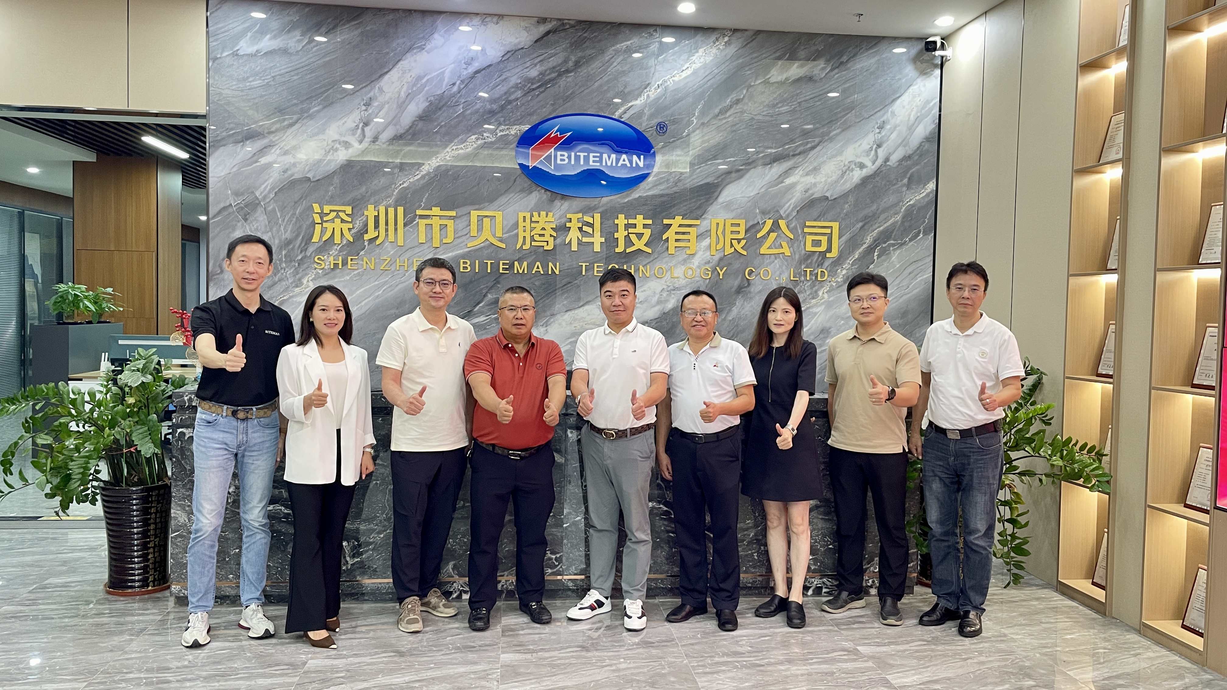 【強化互聯(lián)互通，推進合作共贏】東莞市貴州商會（智能制造）分會會長楊通軍一行蒞臨貝騰考察交流