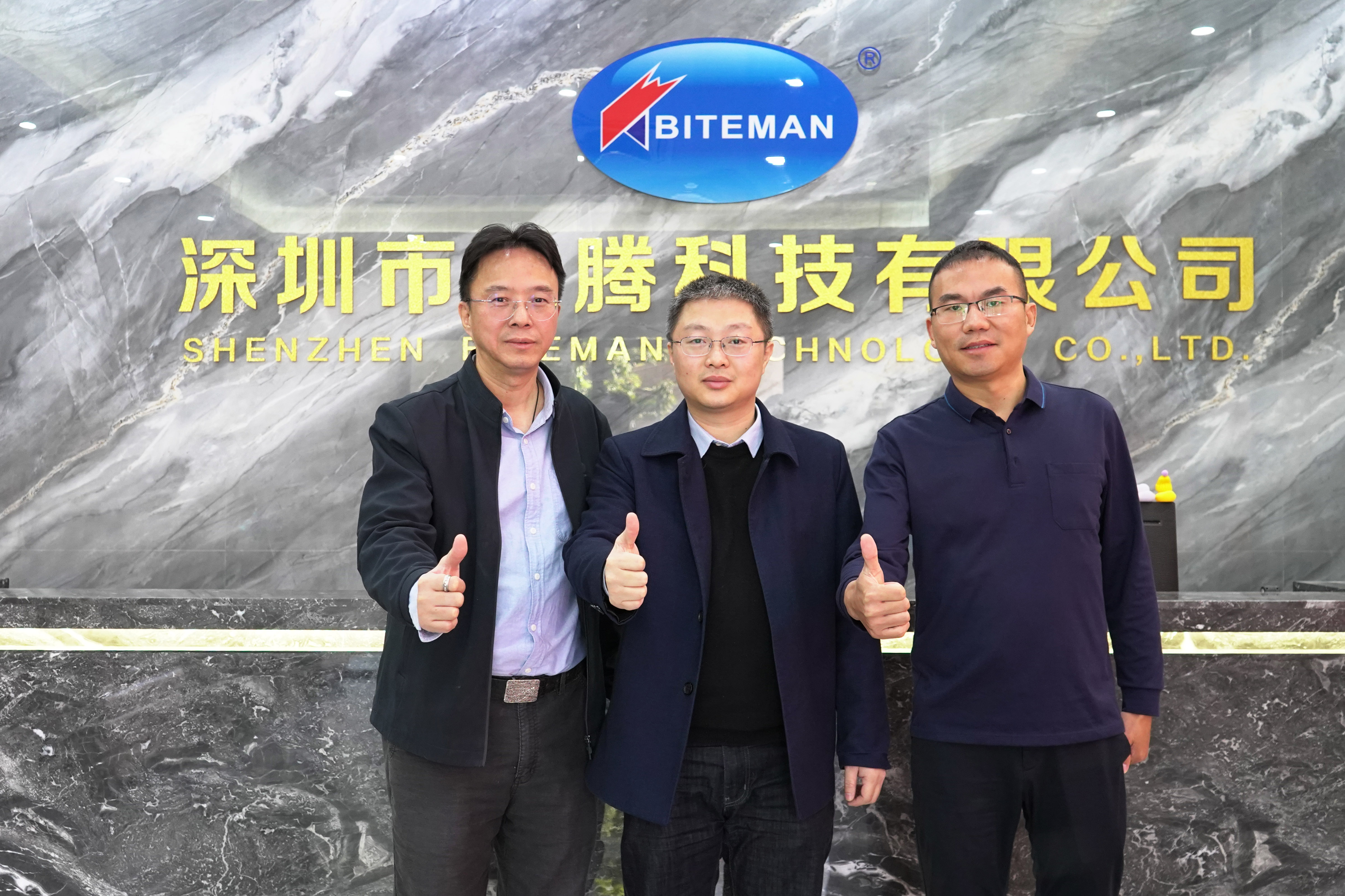 廣東省半導(dǎo)體行業(yè)協(xié)會(huì)湯秘書長，蒞臨貝騰科技訪問交流