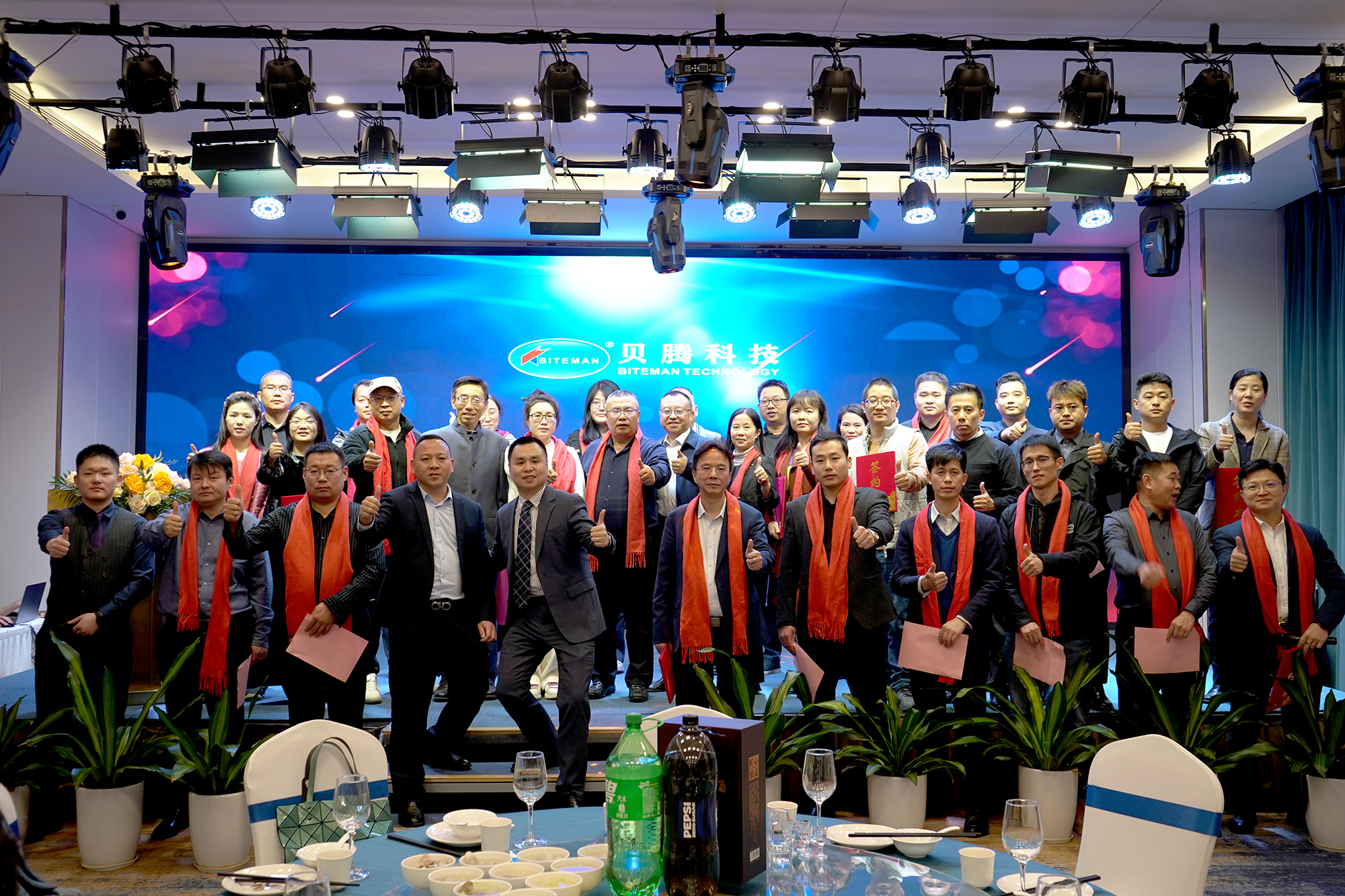 貝騰科技 2025 年暖冬大會(huì)：凝心聚力，共創(chuàng)輝煌