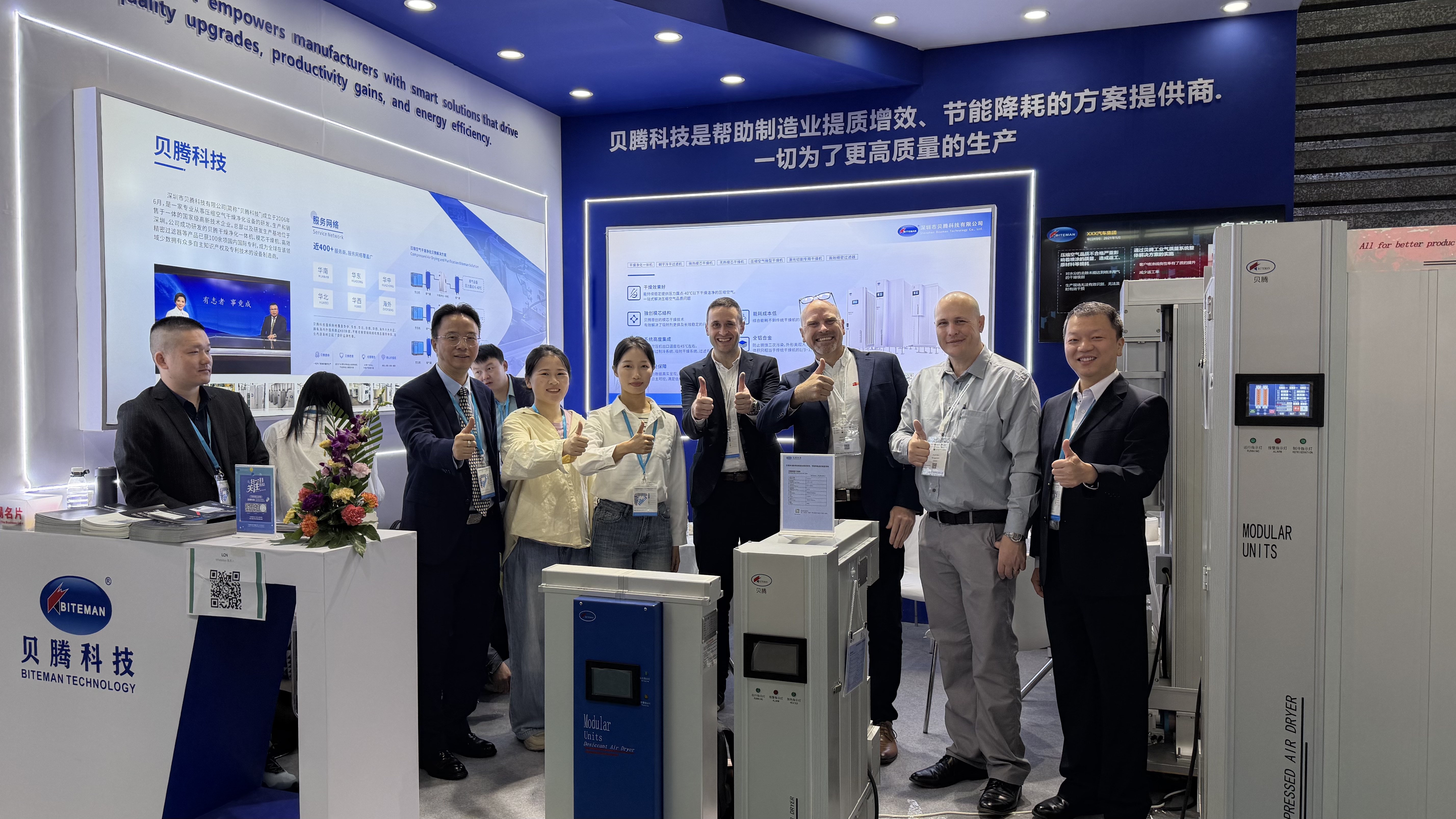 綠色智造賦能工業(yè)升級(jí) 貝騰科技亮相 2025 上海國際壓縮機(jī)展?